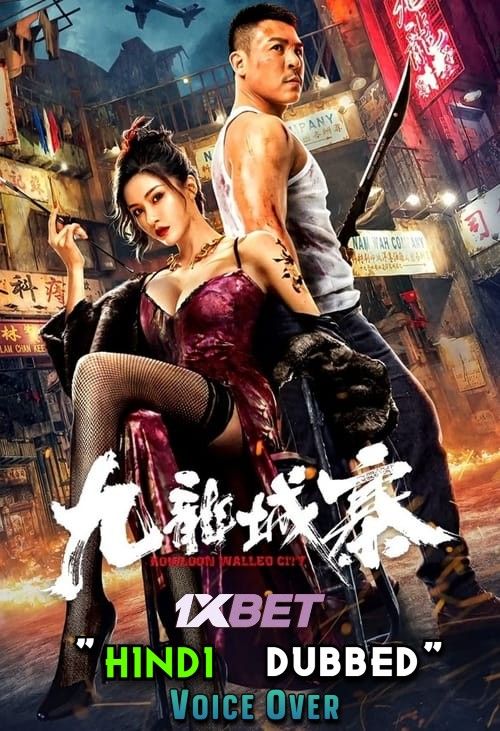 Kowloon Walled City (2021) Hindi [Voice Over] Dubbed WEBRip download full movie